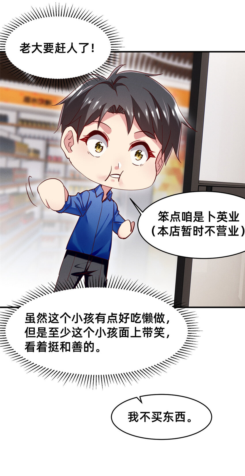 49骗局败露47