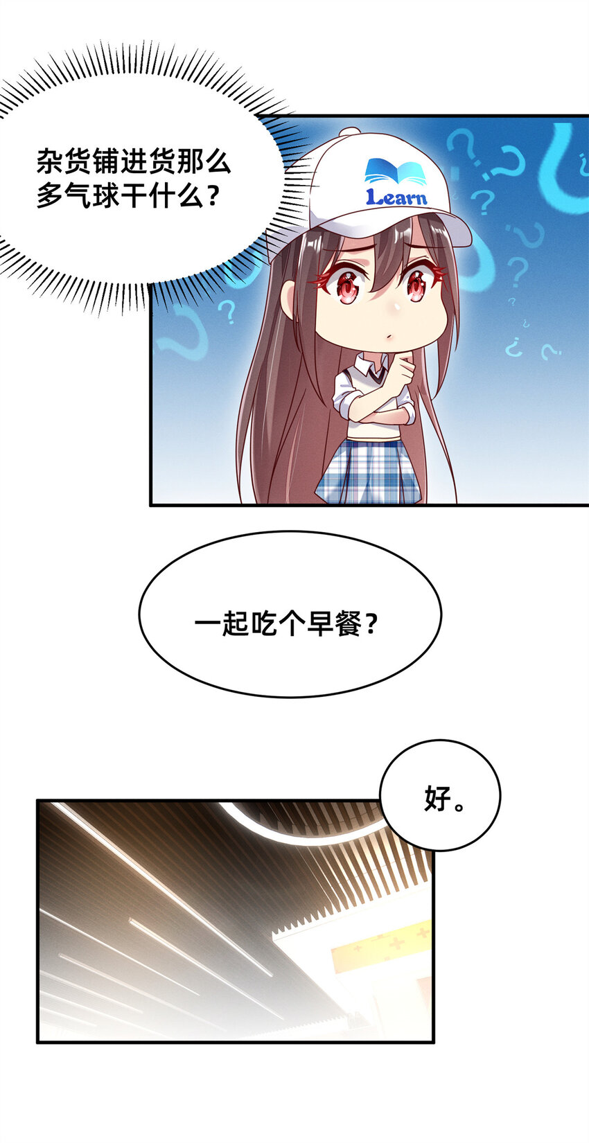 04 年级第一5