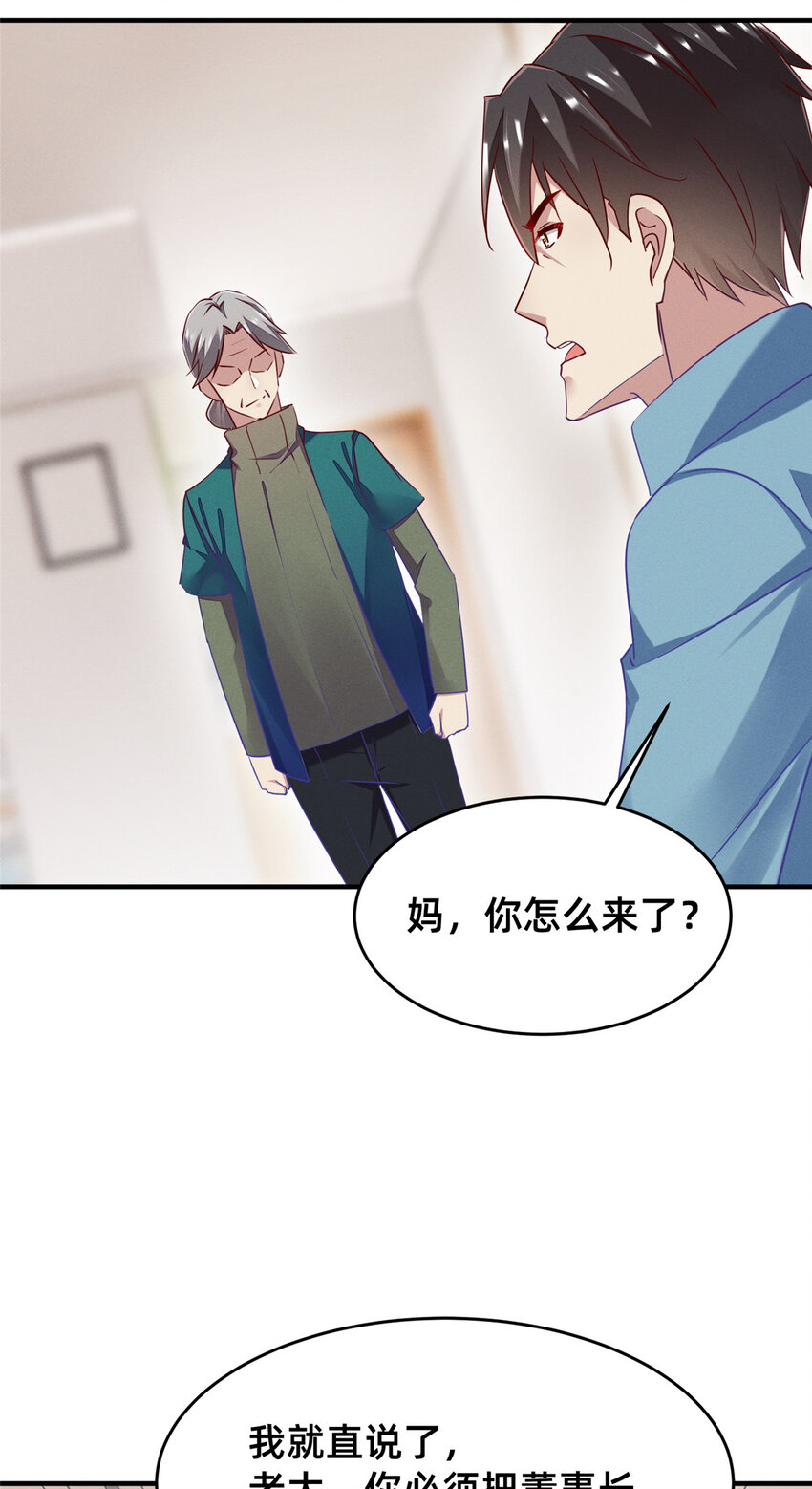 80 我会保护好小向的2