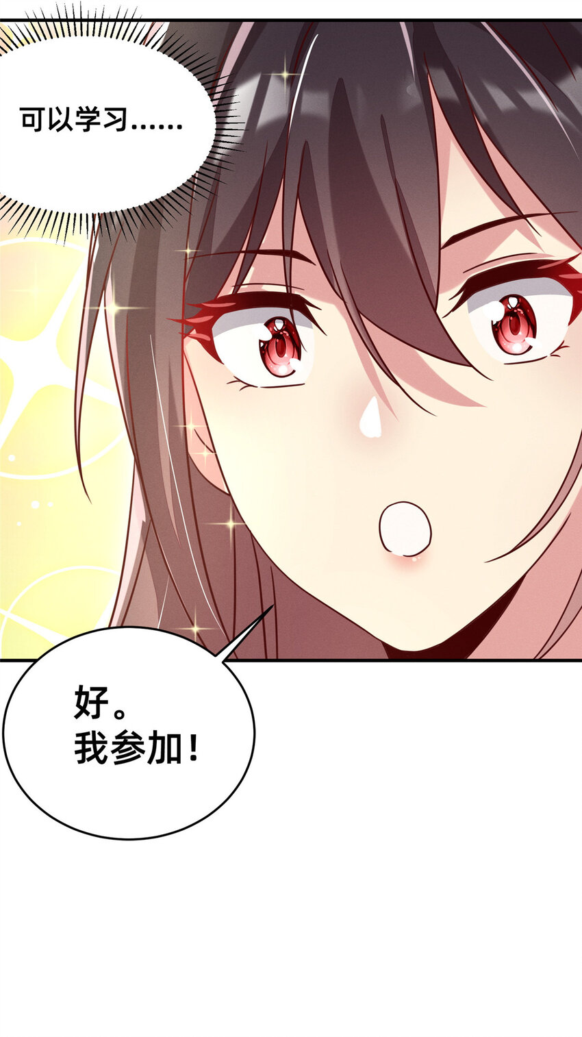 05 武夷山大红袍（上）50