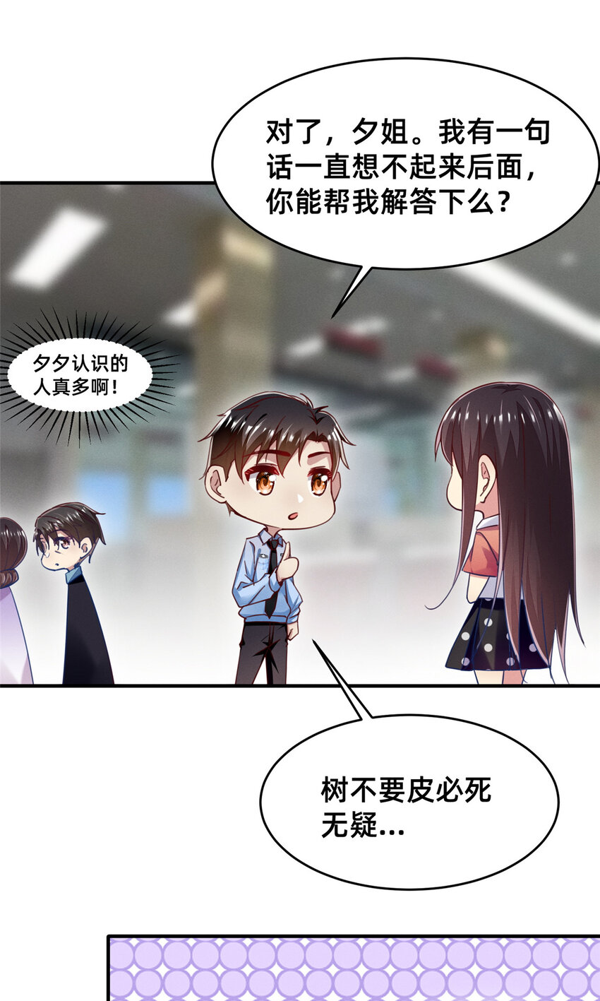 52你今天好漂亮9