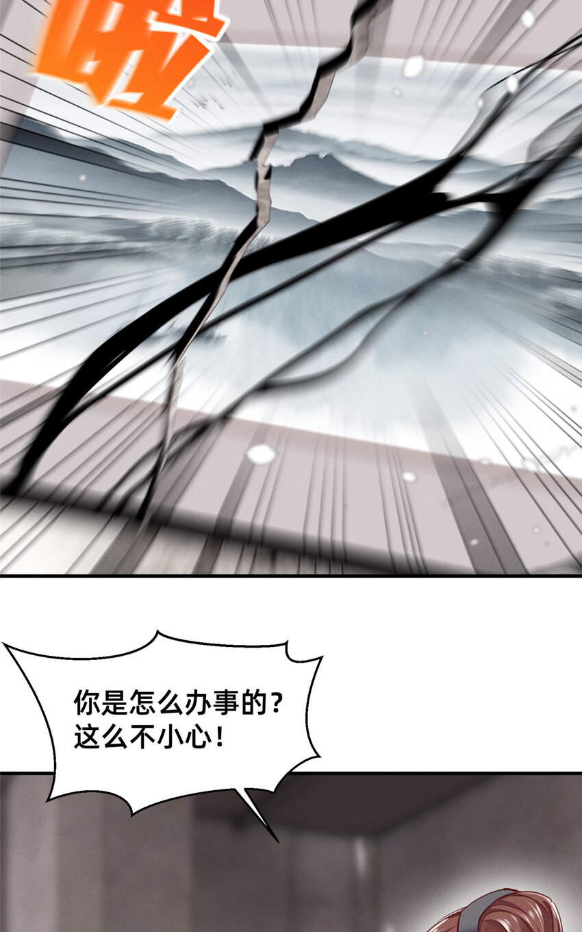 57夜黎的身份40