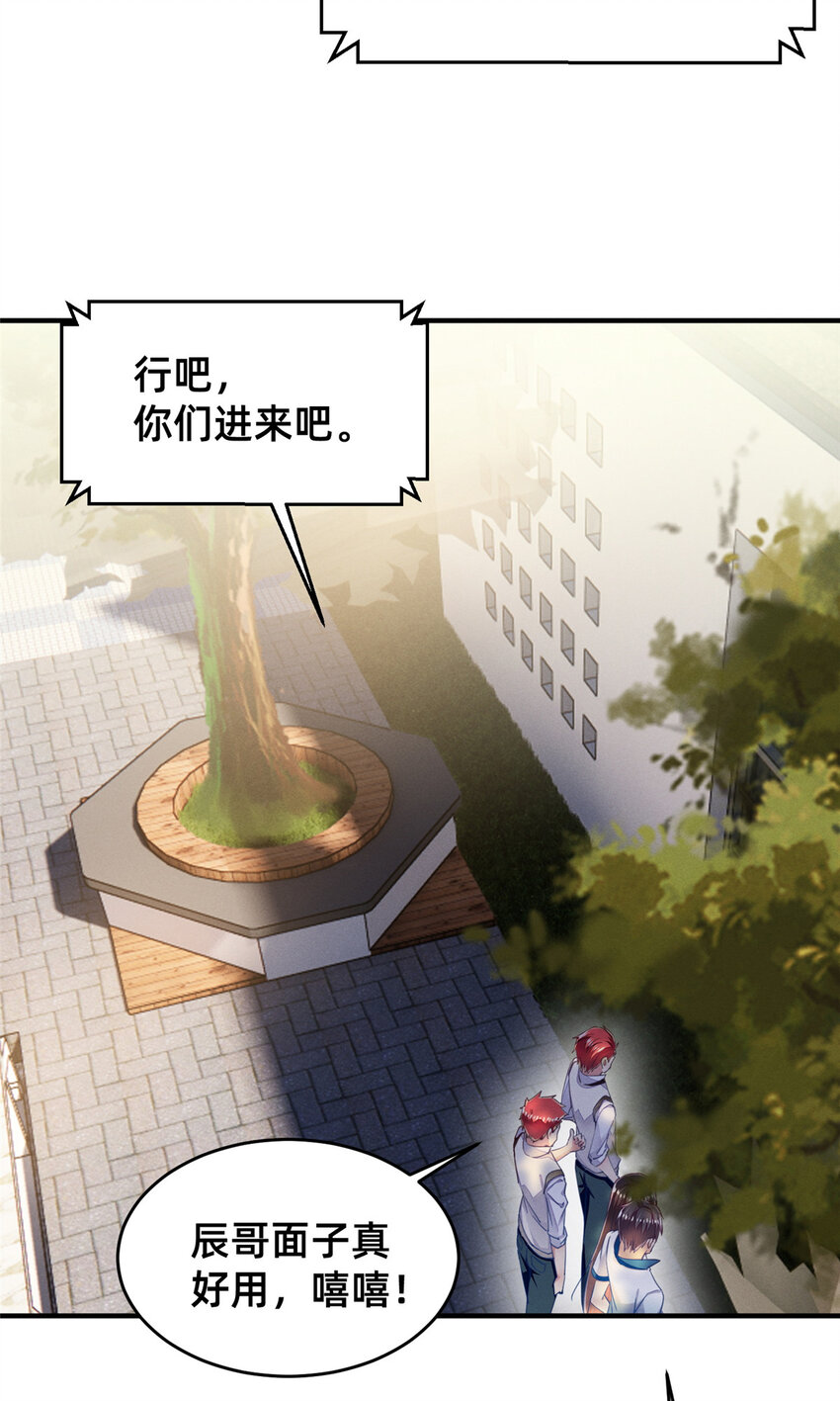 65秦爽的变化17