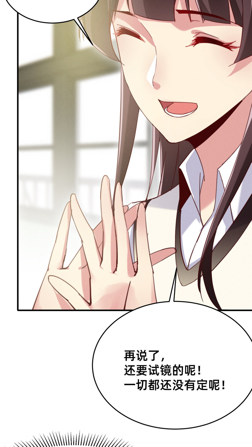 37 打假成真9
