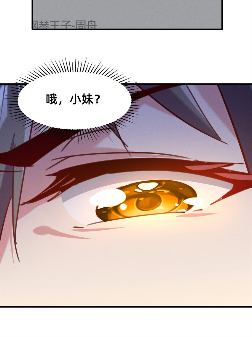23 加入大佬群47
