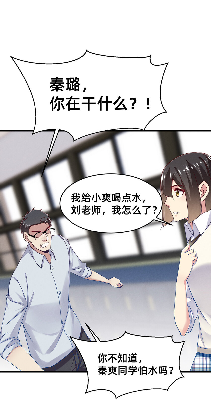 70 有些人本性就是恶的40