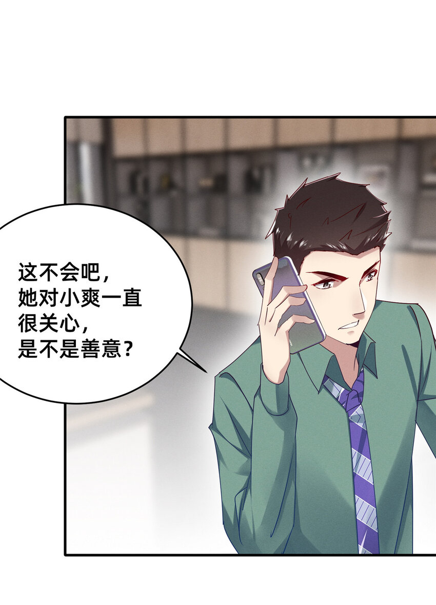 70 有些人本性就是恶的50