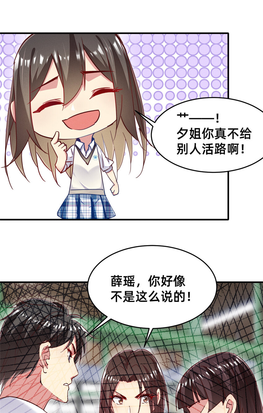 43完美过戏27