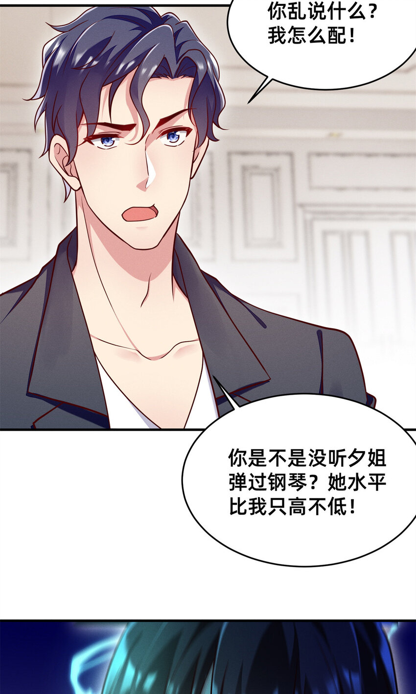 31 她证明出来了1