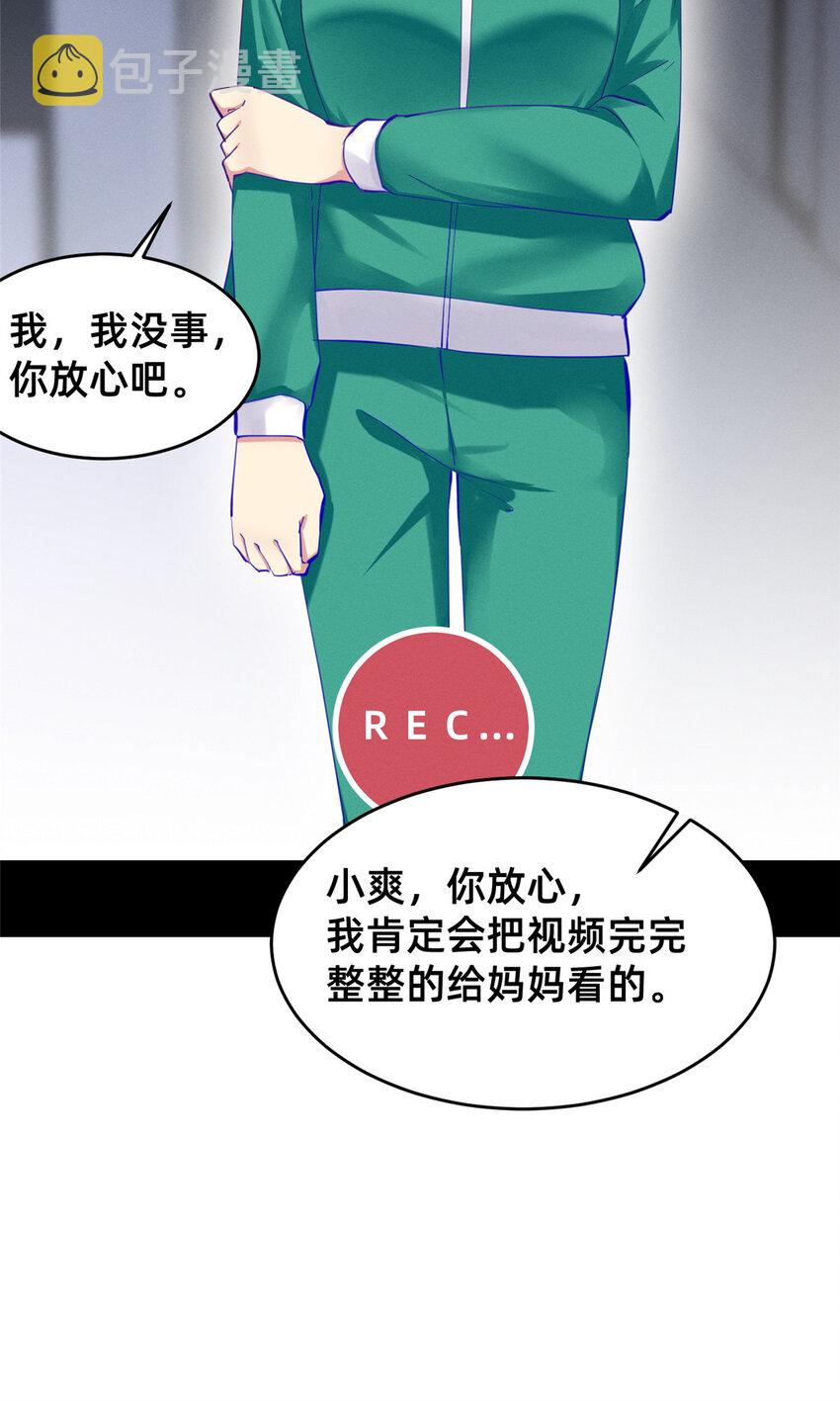 64戒网瘾学校52