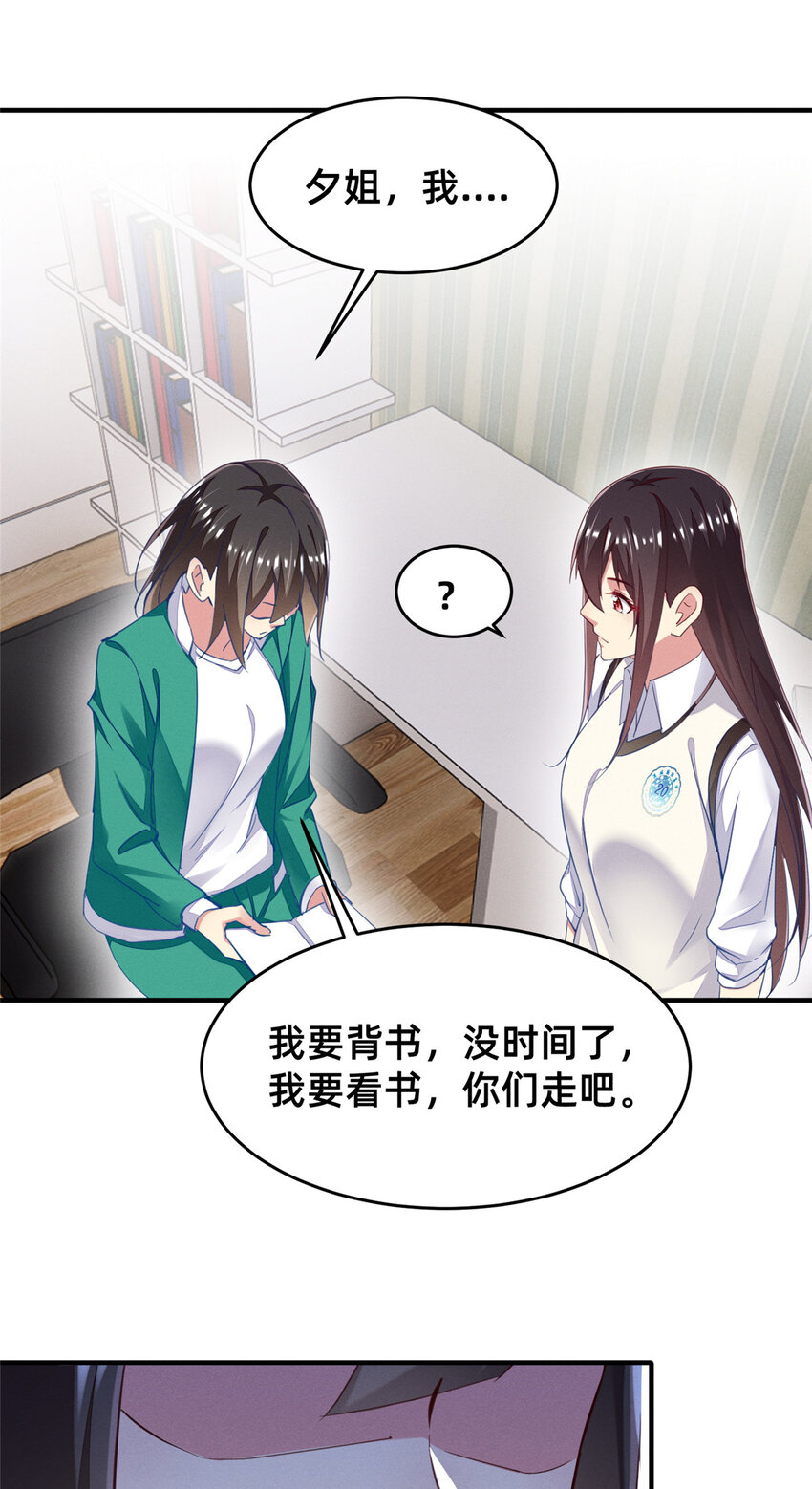 65秦爽的变化27