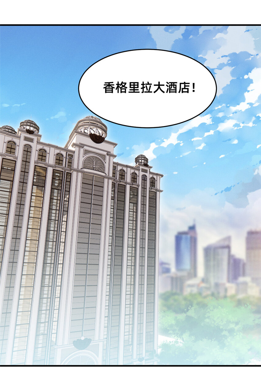 47有人请吃饭？9