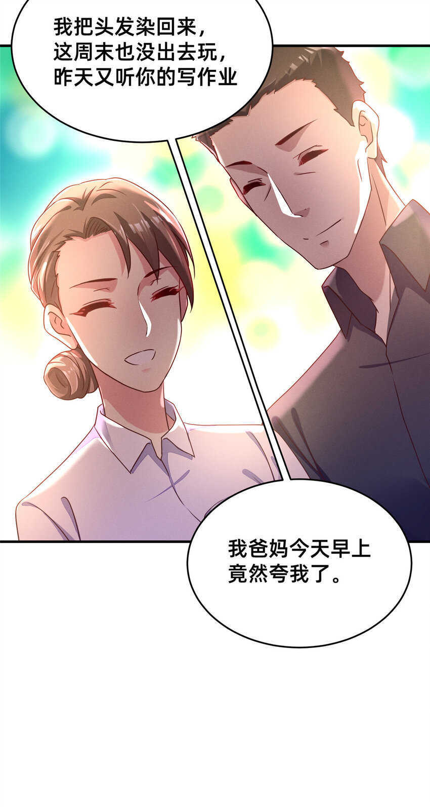 15 宣誓主权42