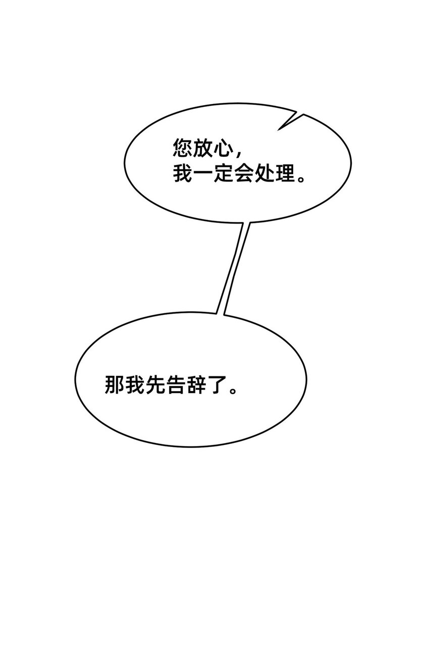59一千六百万！57