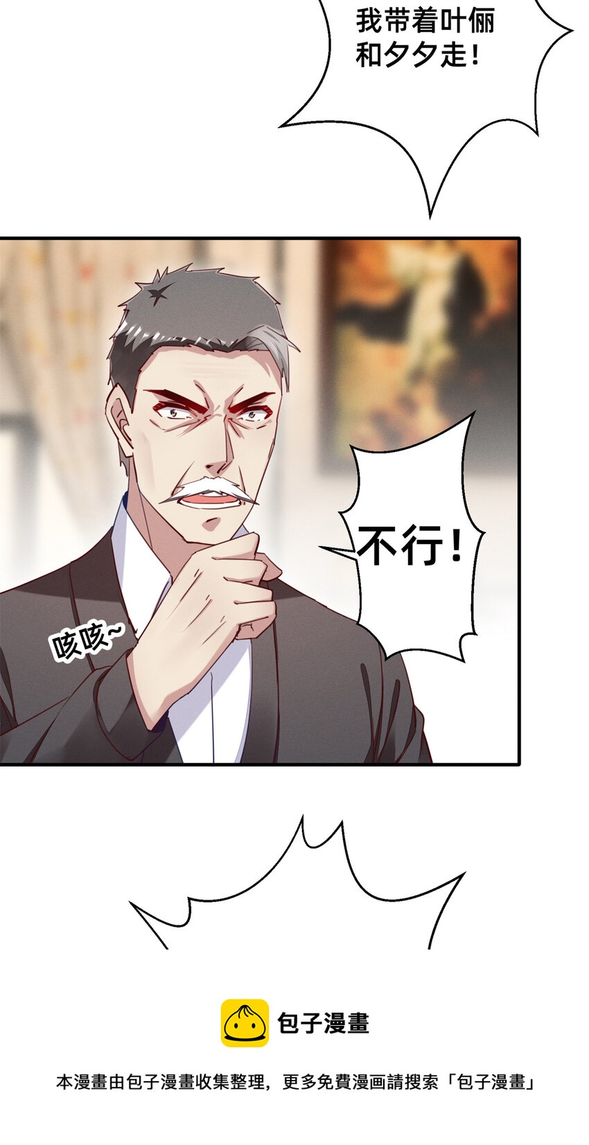46分家吧24
