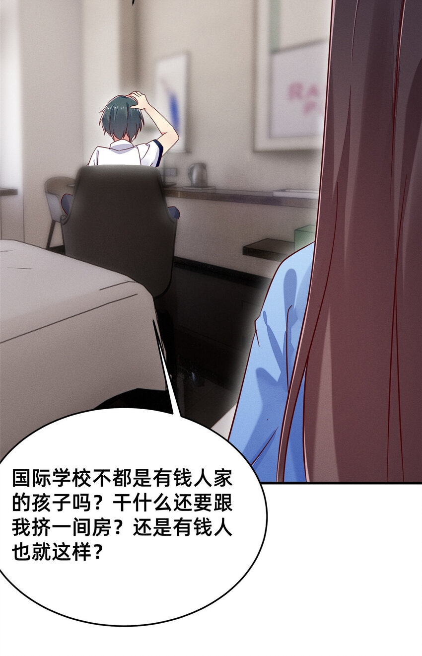 19 我有他电话7