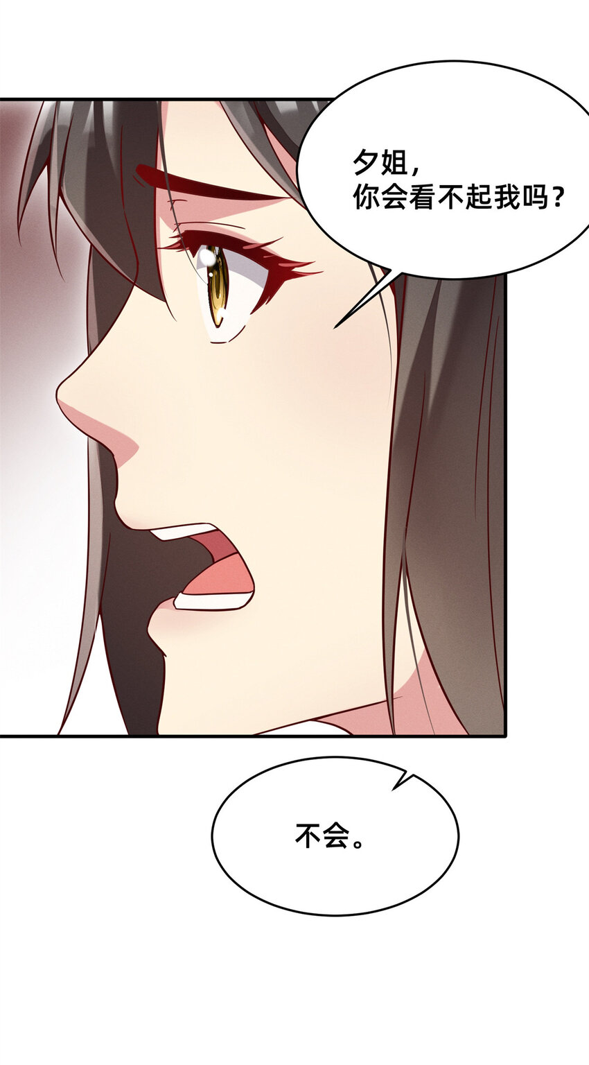 25 万能杂货铺37