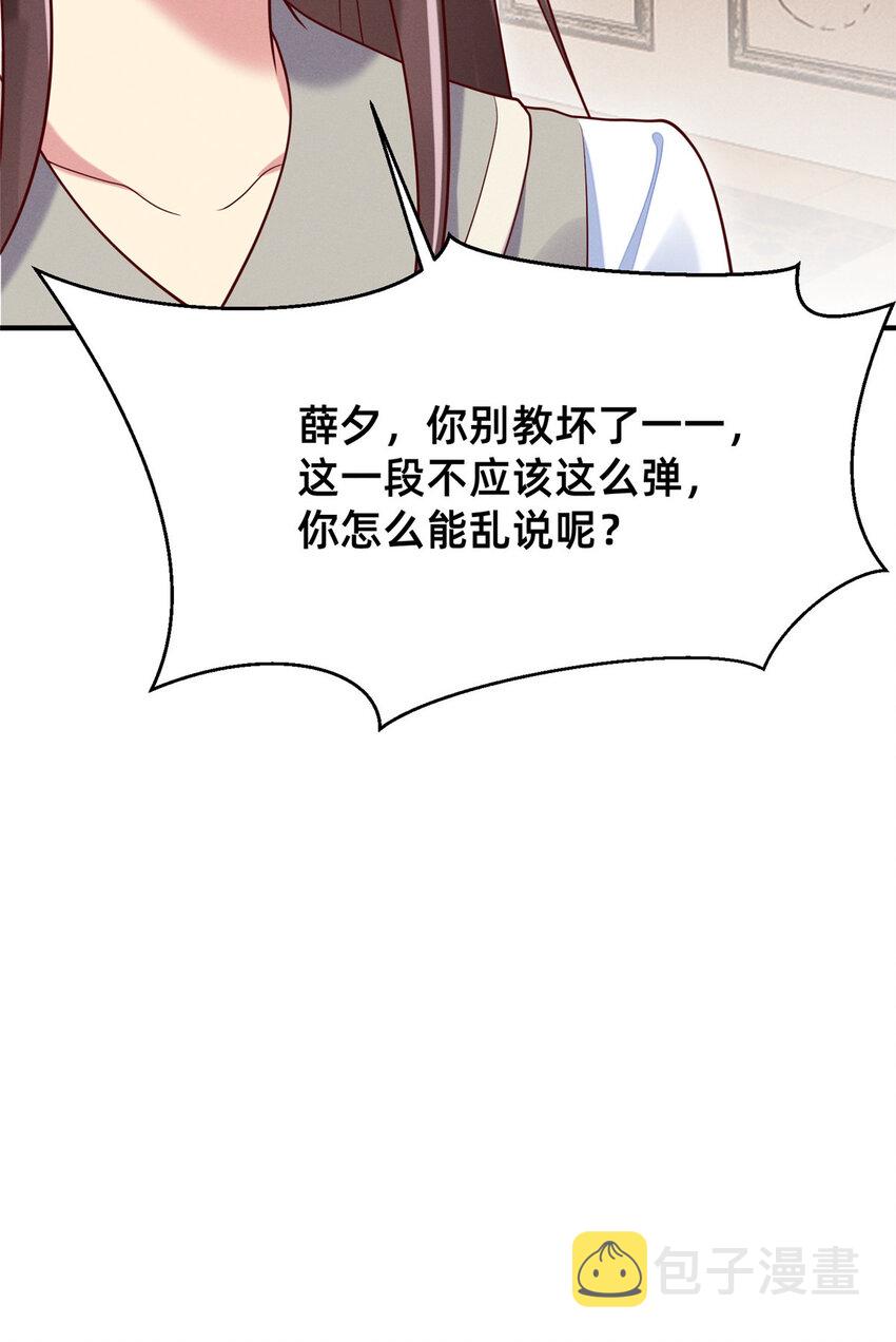 29 钢琴考核（上）44