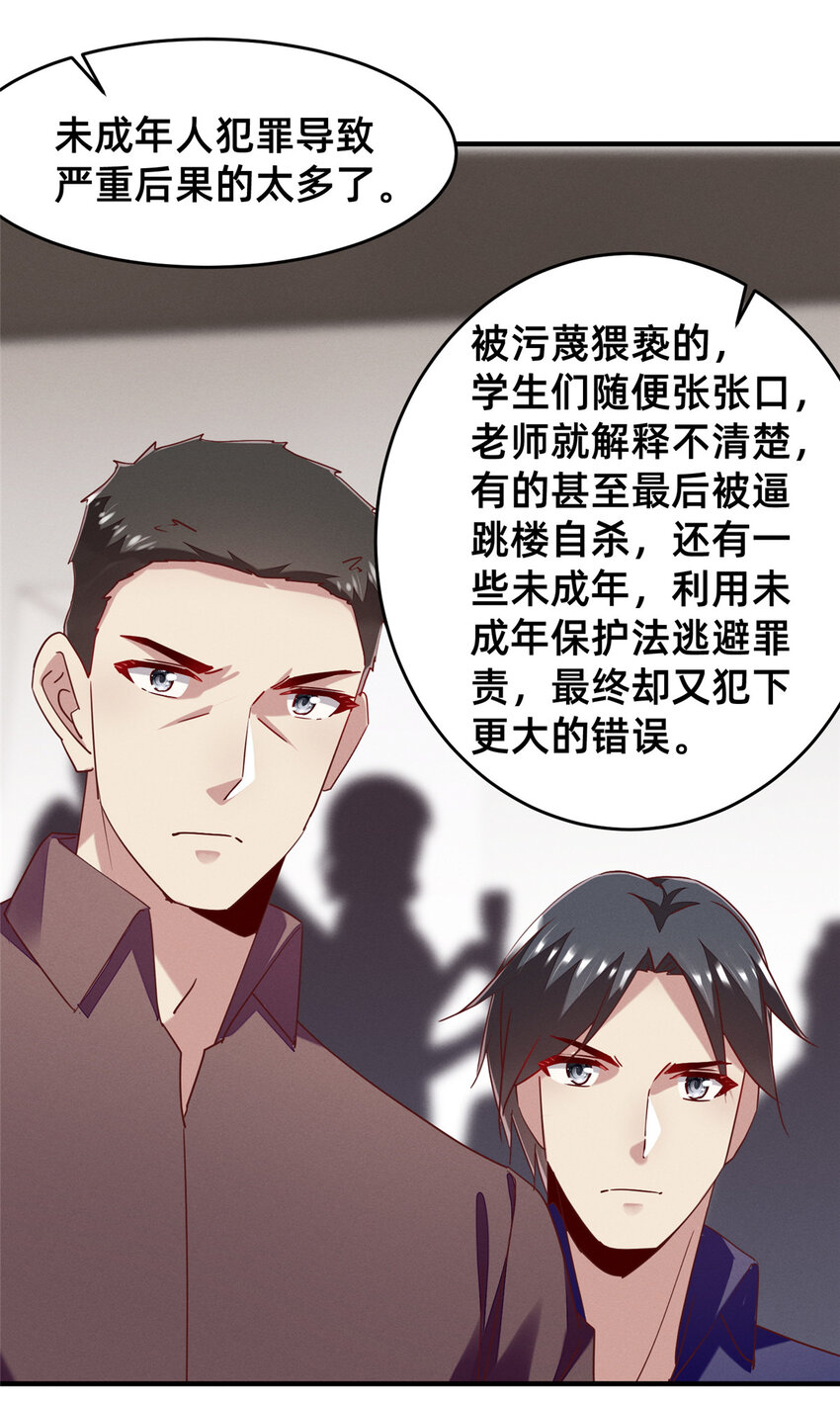 72 恶有恶报44
