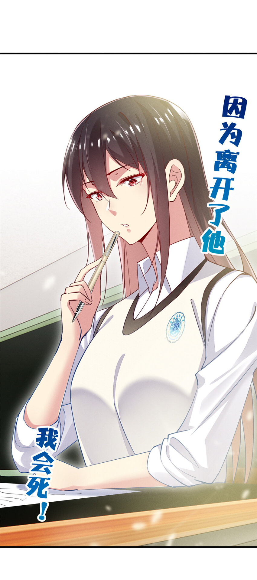 51让你嘴欠！9