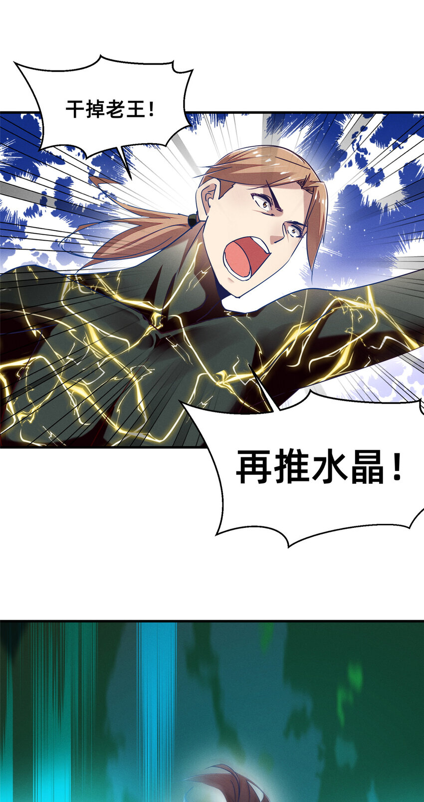76 换我来46