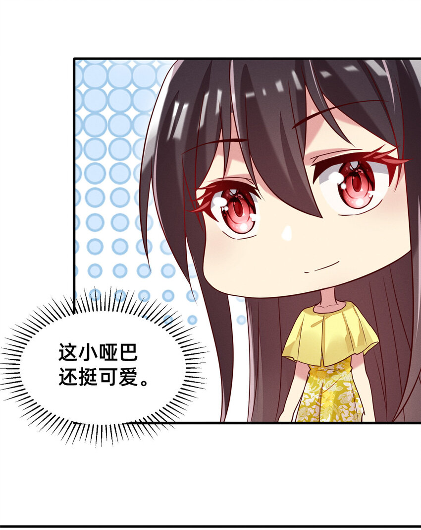 29 钢琴考核（上）23