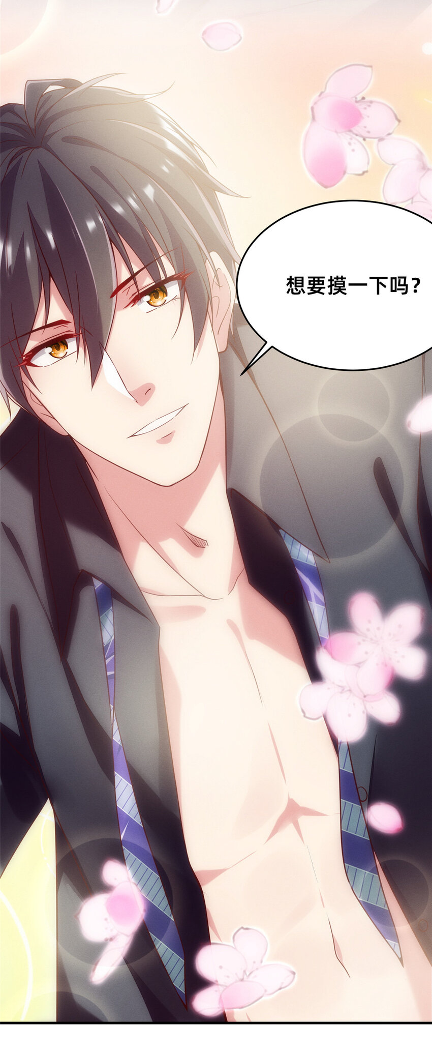 27 所以，分家吧！49