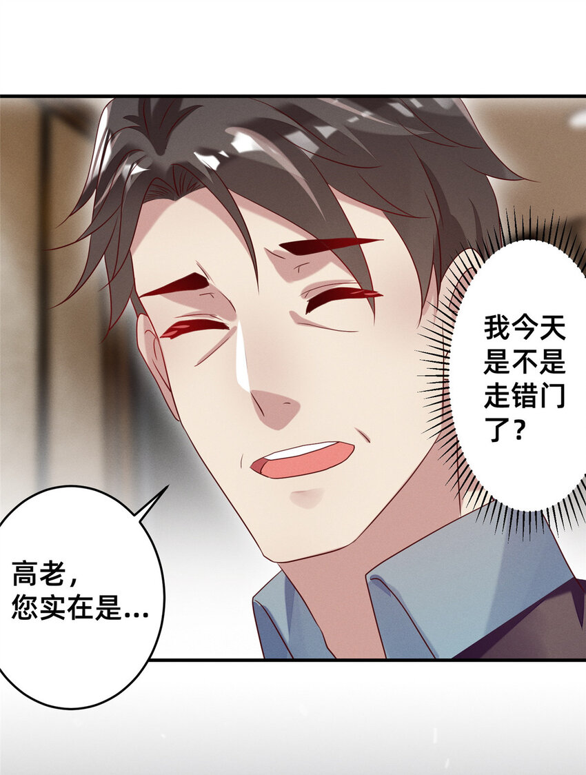 11 向帅的老丈人44