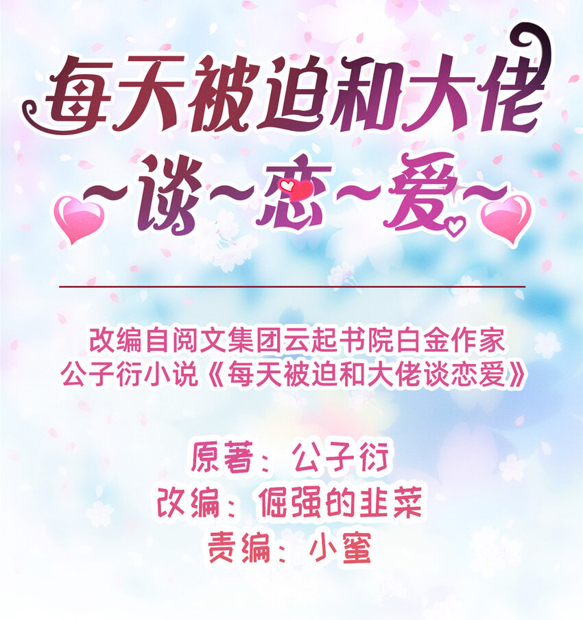 11 向帅的老丈人6