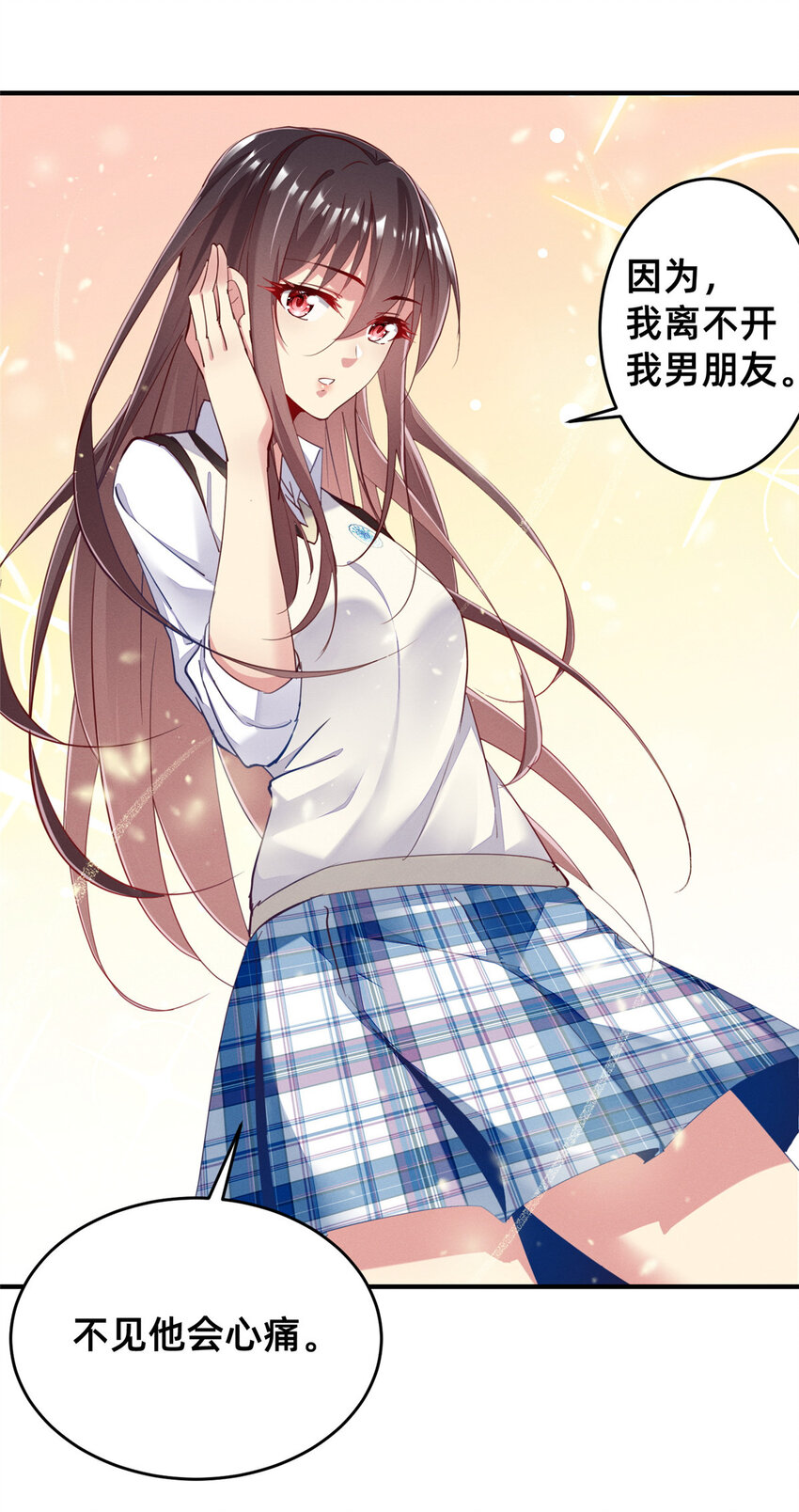 43完美过戏35