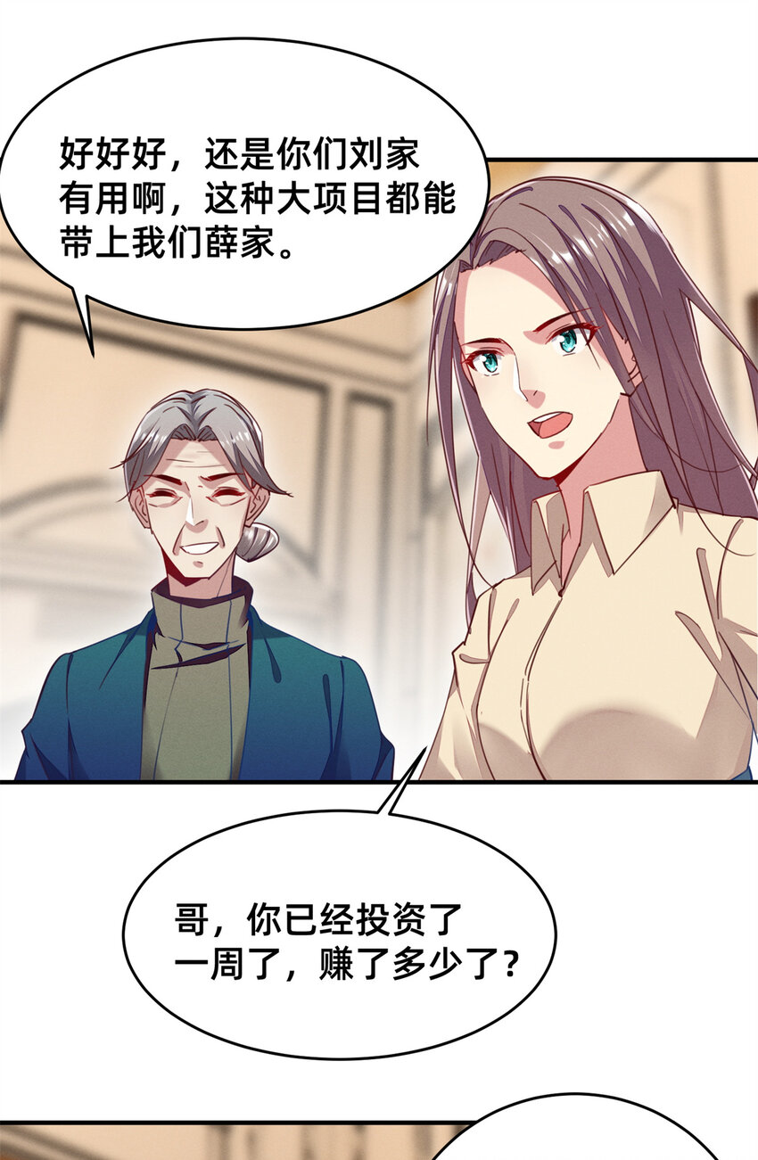46分家吧5