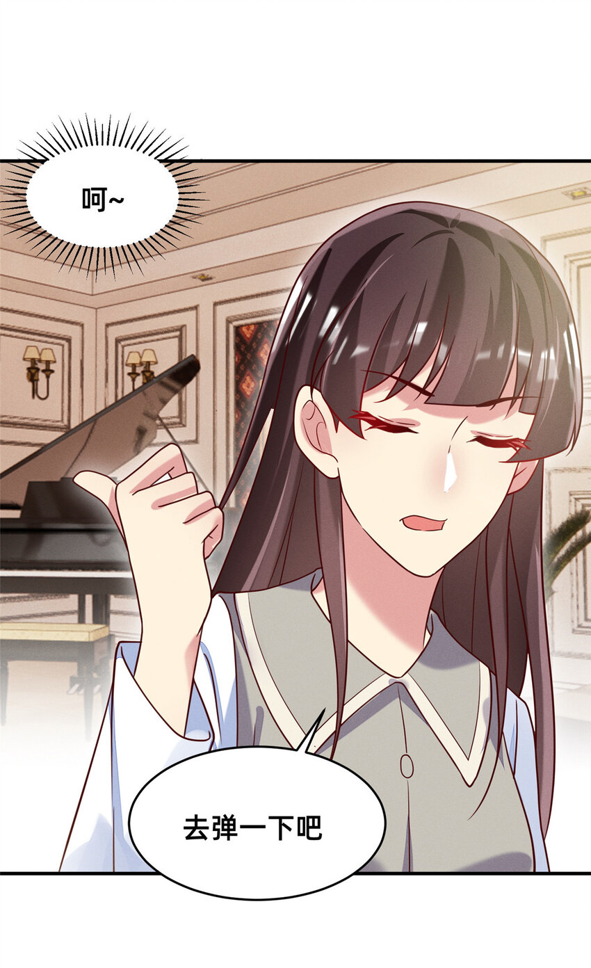 29 钢琴考核（上）31
