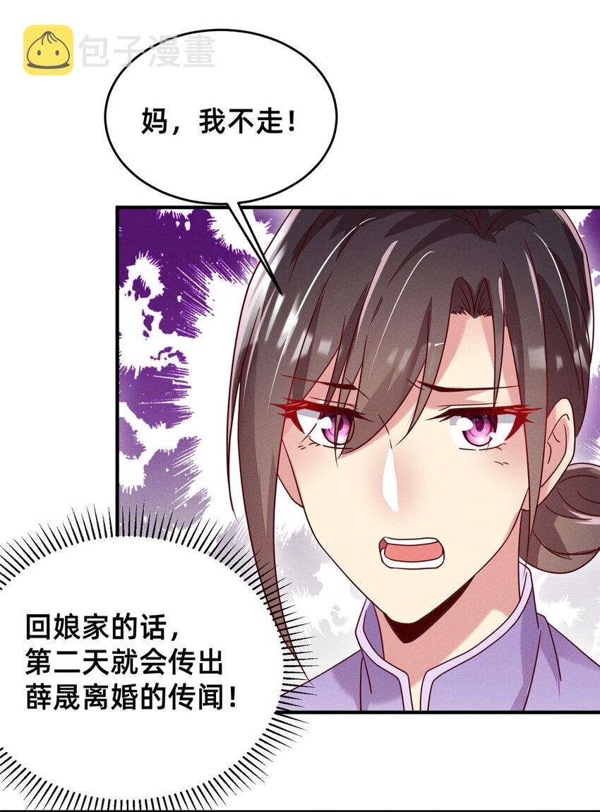 06 武夷山大红袍（下）41