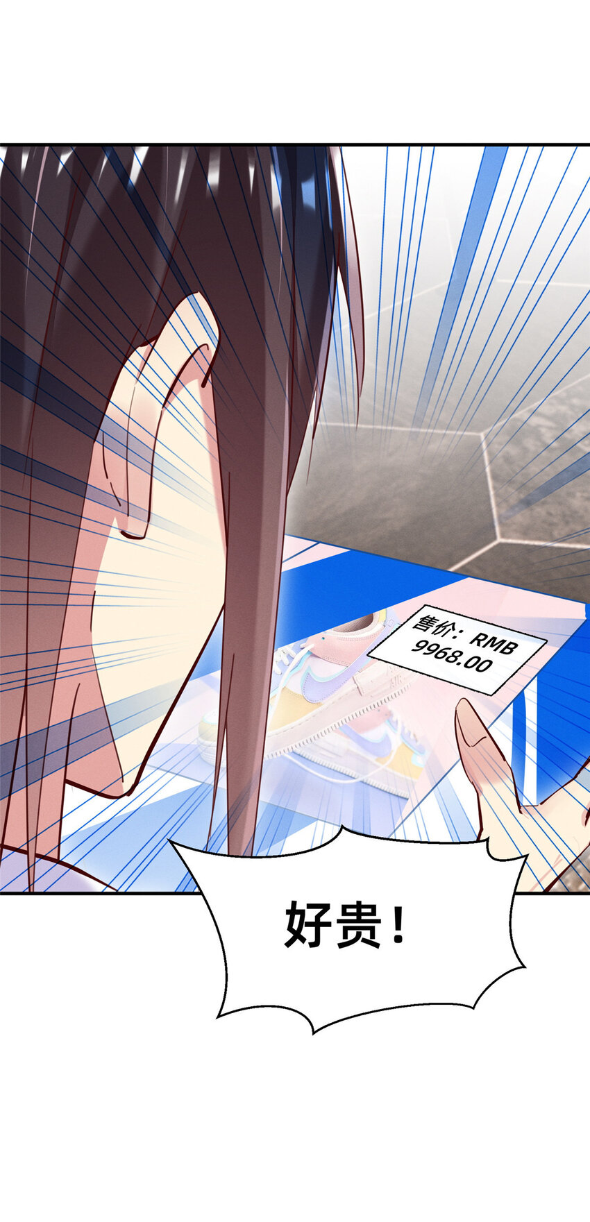 49骗局败露8