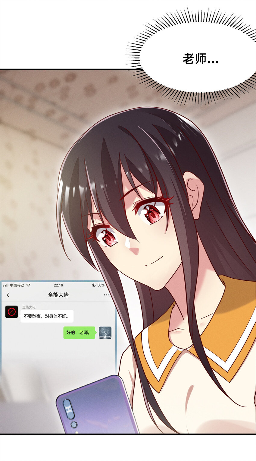 27 所以，分家吧！39