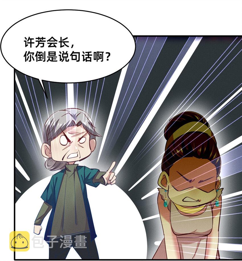 59一千六百万！26