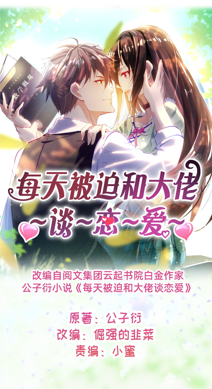 52你今天好漂亮13
