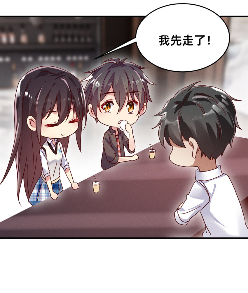 07 秦爽染发55