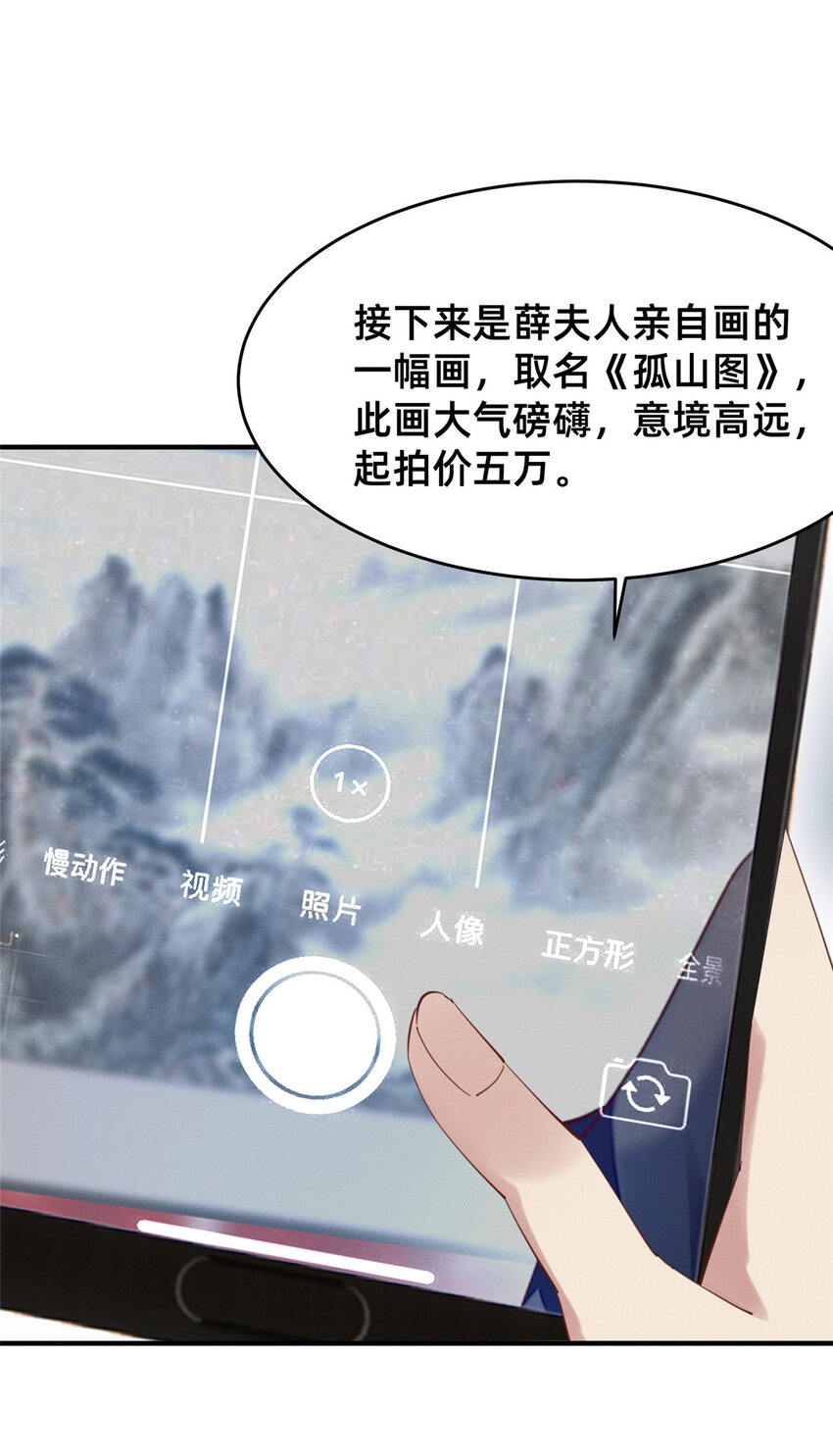59一千六百万！2