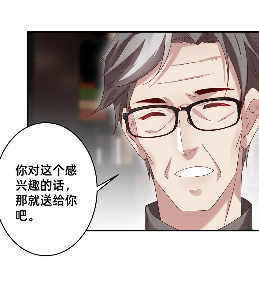 13 再见季司霖16