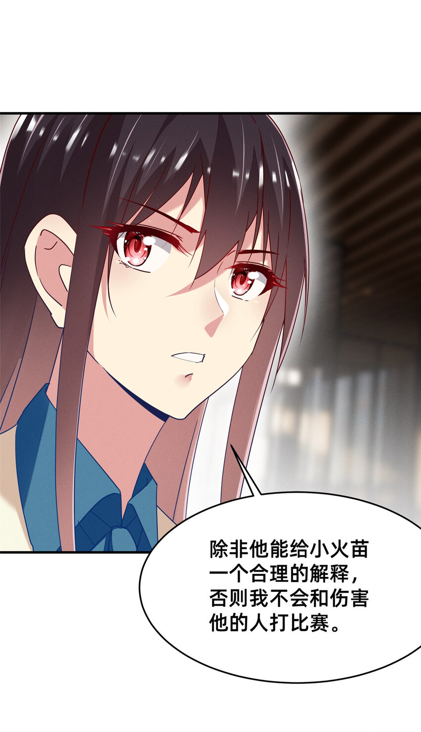 74 你可能会死19