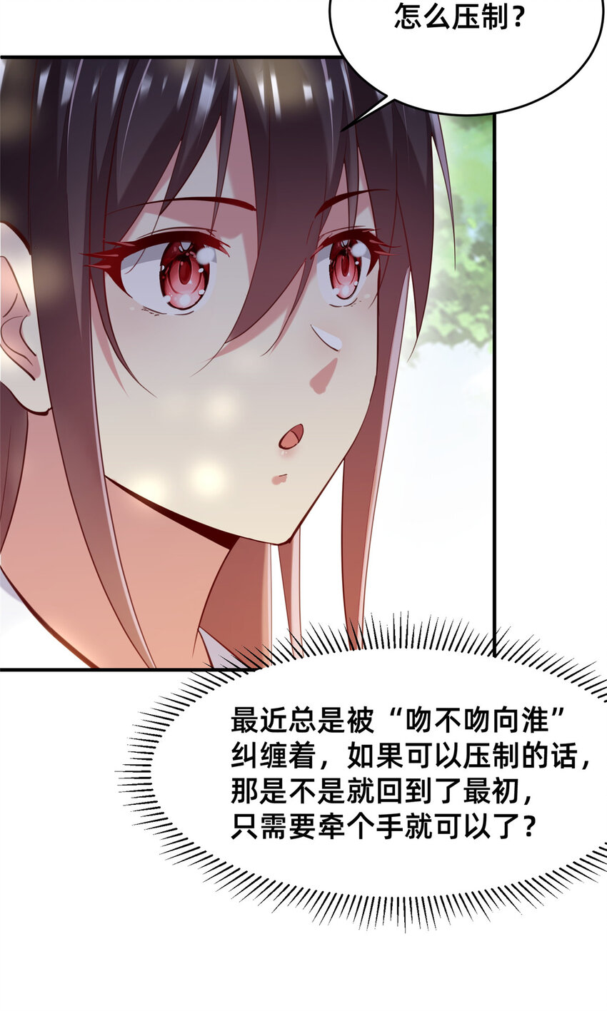 56季司霖的药45