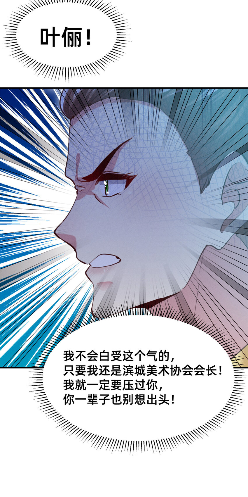 53会说话就多说点47