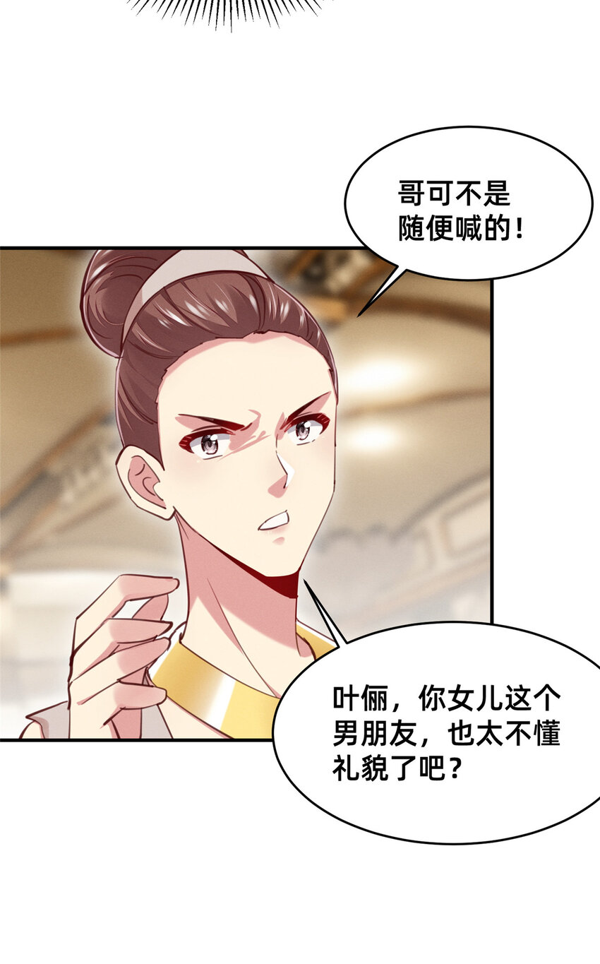 53会说话就多说点33