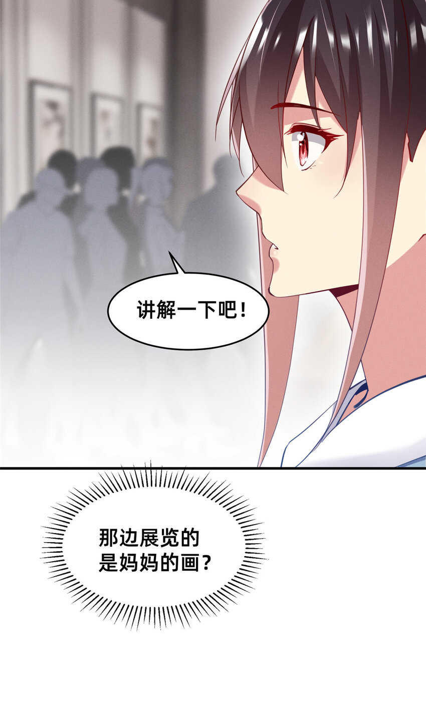 57夜黎的身份8