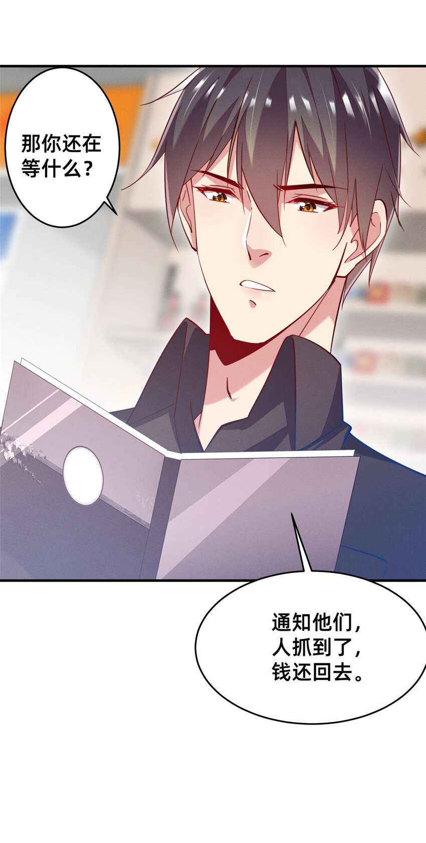 51让你嘴欠！48