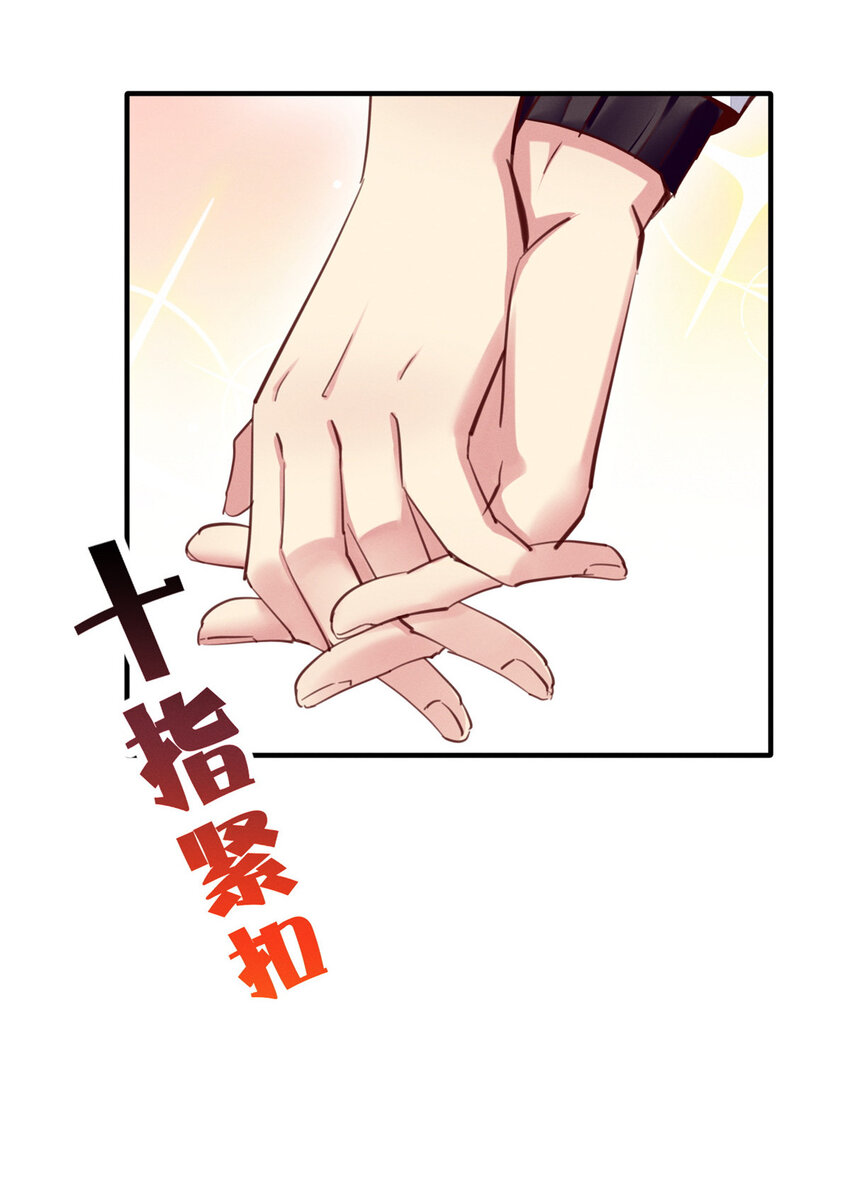 54亲了亲了45