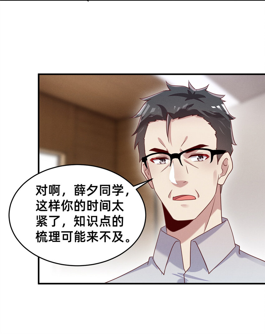 10 参加物理竞赛42