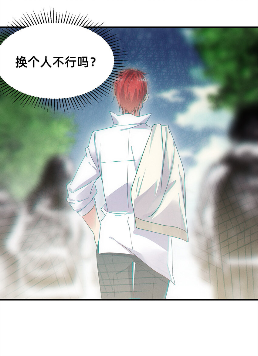 03 换婚约40