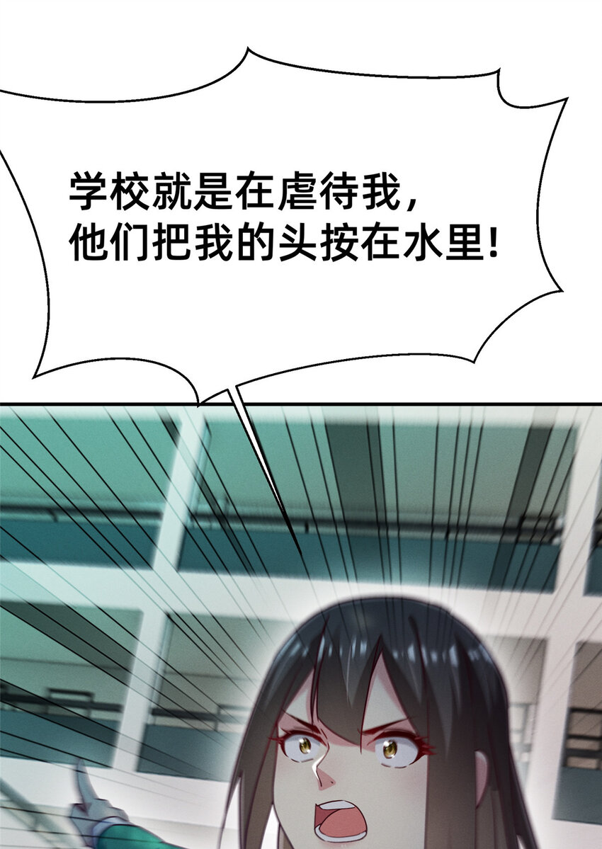 68 所有人的“把柄”24